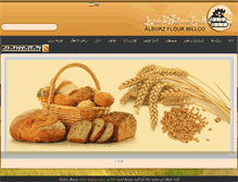 Tablet Screenshot of alborzflour.com